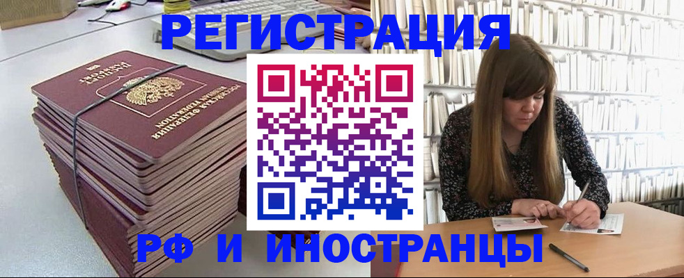 регистрация для дет. сада в Сасово