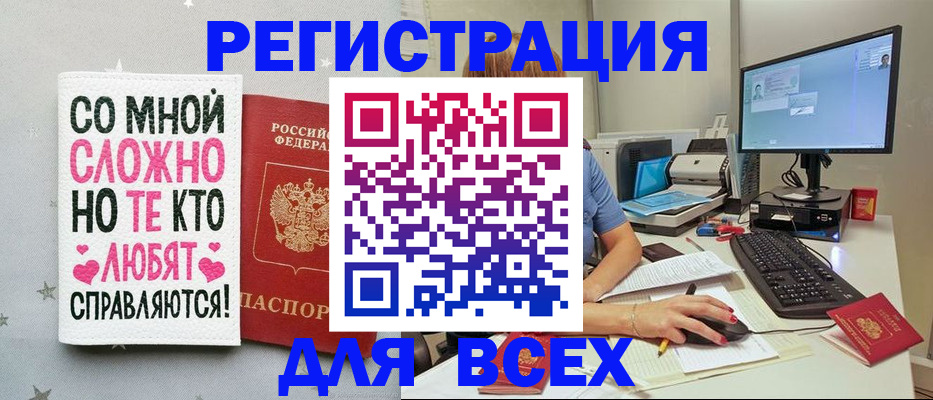 прописка в квартире в Сасово